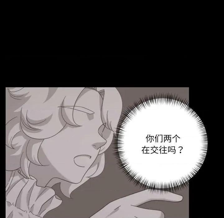 我的傻瓜男友 我的傻瓜男友-我的傻瓜男友 第12话 第9页