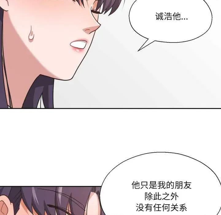 我的傻瓜男友 我的傻瓜男友-我的傻瓜男友 第12话 第24页