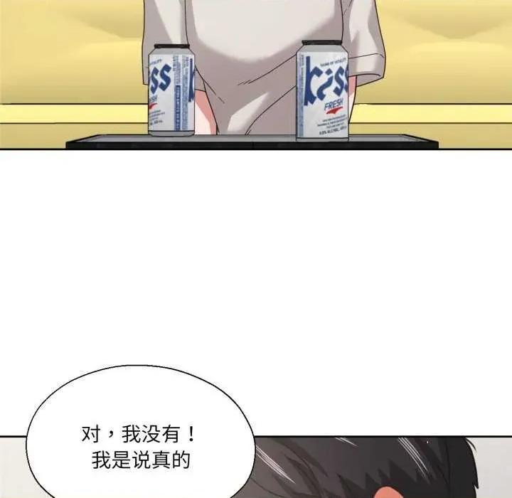 我的傻瓜男友 我的傻瓜男友-我的傻瓜男友 第12话 第34页