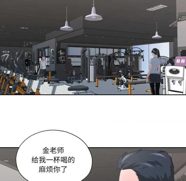 我的傻瓜男友 我的傻瓜男友-我的傻瓜男友 第12话 第54页