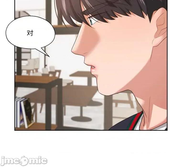 我的傻瓜男友 我的傻瓜男友-我的傻瓜男友 第12话 第85页