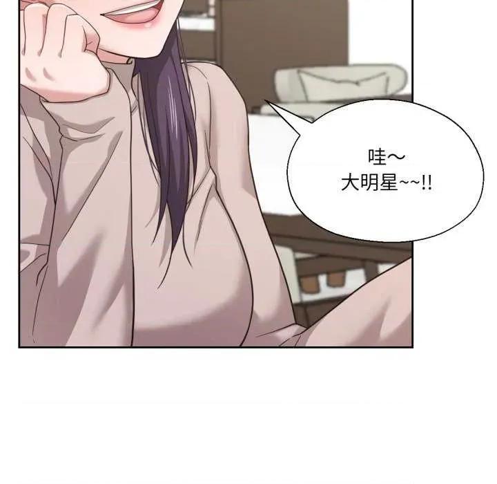 我的傻瓜男友 我的傻瓜男友-我的傻瓜男友 第12话 第91页