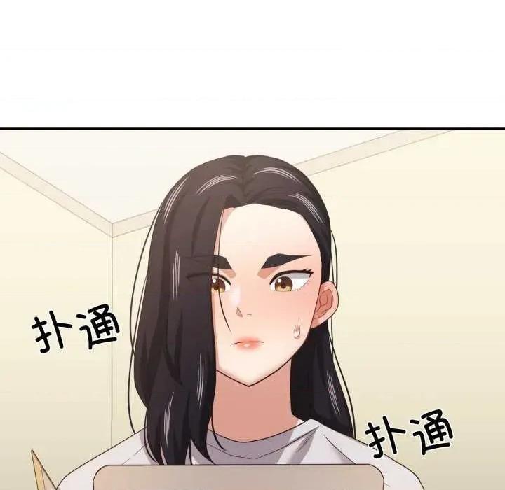 我的傻瓜男友 我的傻瓜男友-我的傻瓜男友 第12话 第109页
