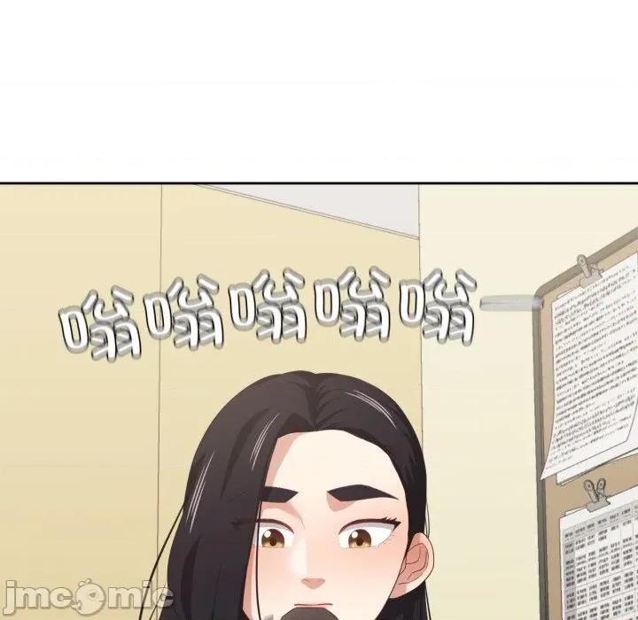 我的傻瓜男友 我的傻瓜男友-我的傻瓜男友 第13话 第5页