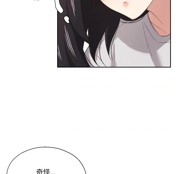 我的傻瓜男友 我的傻瓜男友-我的傻瓜男友 第13话 第13页