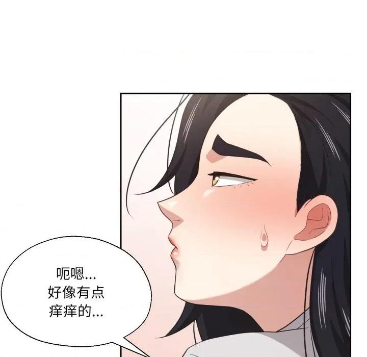 我的傻瓜男友 我的傻瓜男友-我的傻瓜男友 第13话 第18页