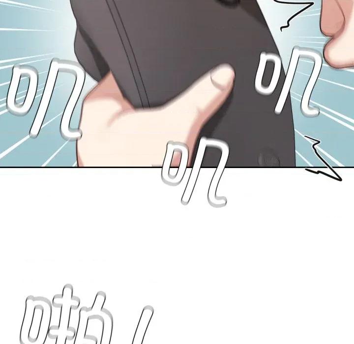 我的傻瓜男友 我的傻瓜男友-我的傻瓜男友 第13话 第22页