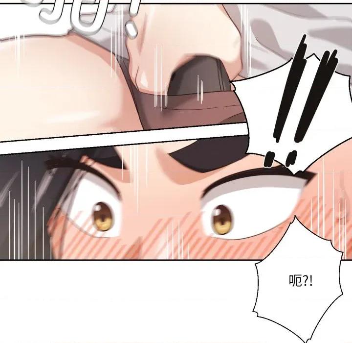 我的傻瓜男友 我的傻瓜男友-我的傻瓜男友 第13话 第23页