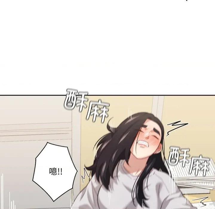 我的傻瓜男友 我的傻瓜男友-我的傻瓜男友 第13话 第24页