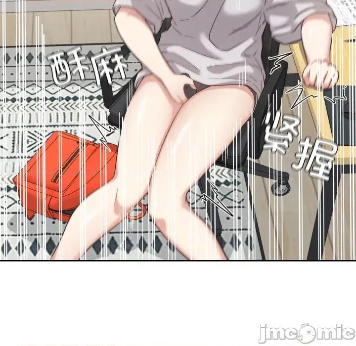 我的傻瓜男友 我的傻瓜男友-我的傻瓜男友 第13话 第25页