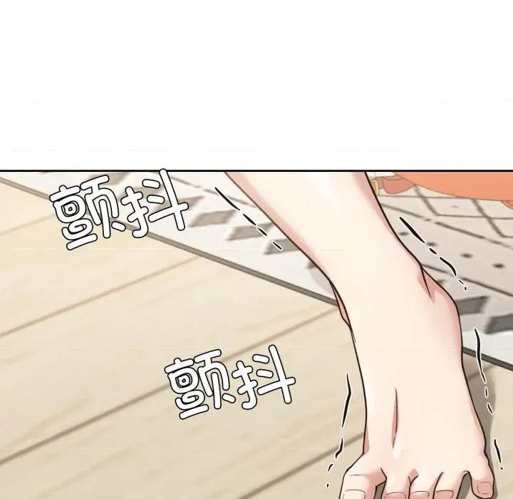 我的傻瓜男友 我的傻瓜男友-我的傻瓜男友 第13话 第26页