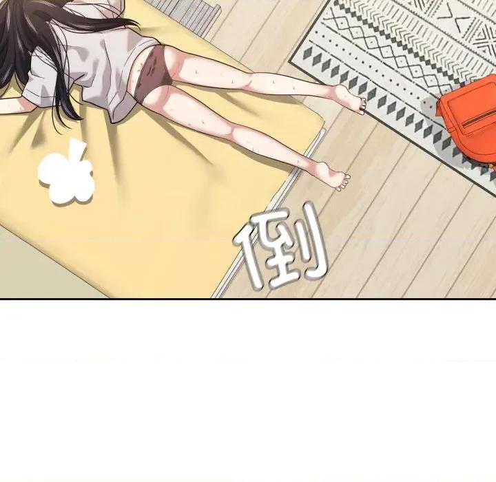 我的傻瓜男友 我的傻瓜男友-我的傻瓜男友 第13话 第34页