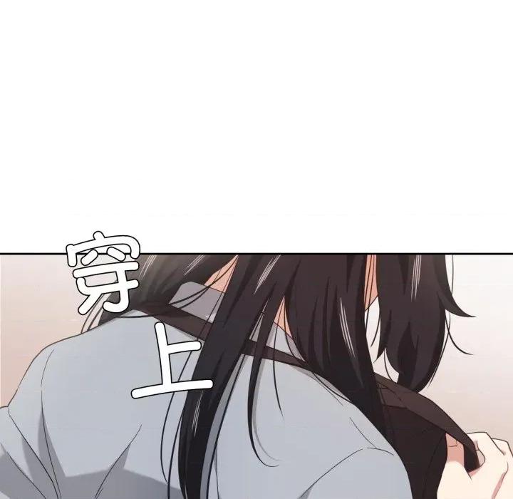 我的傻瓜男友 我的傻瓜男友-我的傻瓜男友 第13话 第46页