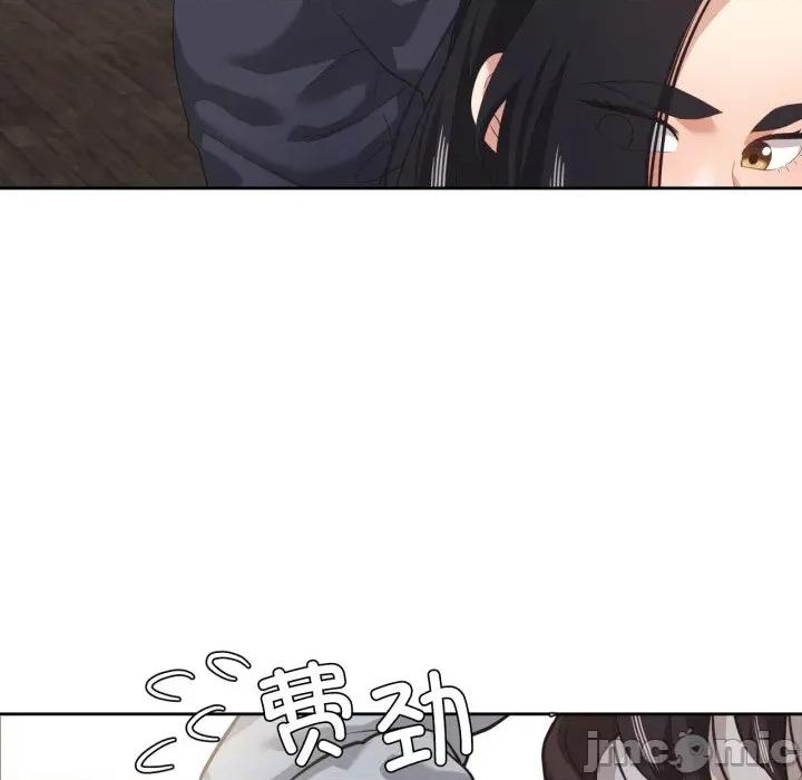 我的傻瓜男友 我的傻瓜男友-我的傻瓜男友 第13话 第50页