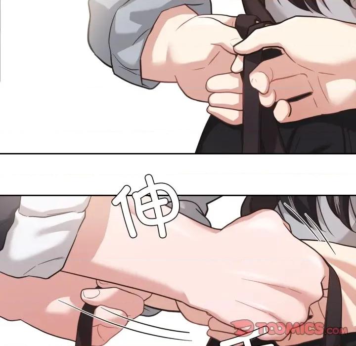 我的傻瓜男友 我的傻瓜男友-我的傻瓜男友 第13话 第51页