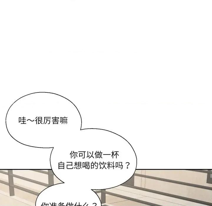 我的傻瓜男友 我的傻瓜男友-我的傻瓜男友 第13话 第68页