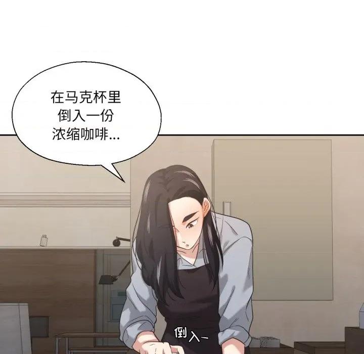 我的傻瓜男友 我的傻瓜男友-我的傻瓜男友 第13话 第71页