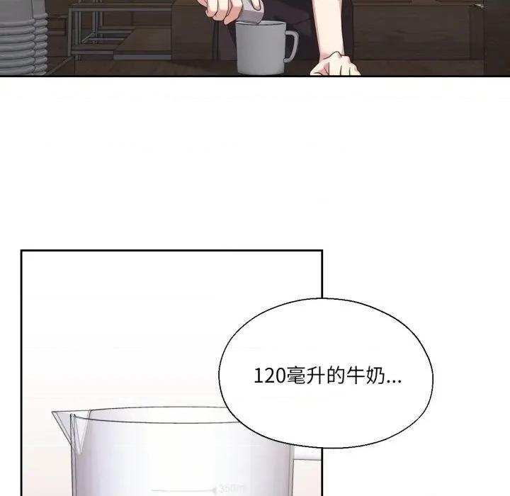 我的傻瓜男友 我的傻瓜男友-我的傻瓜男友 第13话 第72页