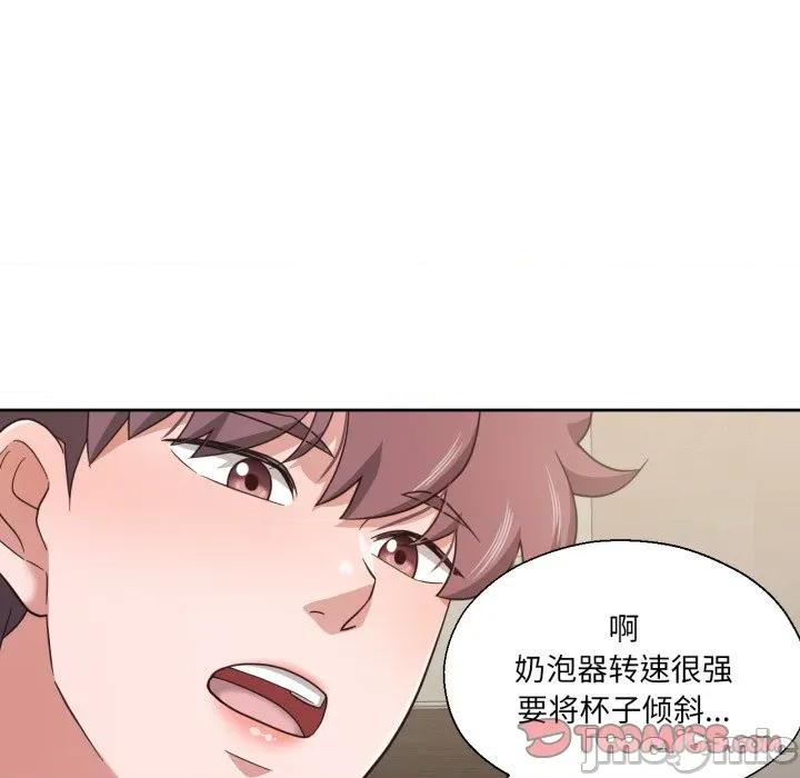 我的傻瓜男友 我的傻瓜男友-我的傻瓜男友 第13话 第75页