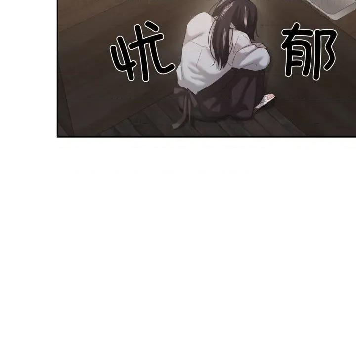 我的傻瓜男友 我的傻瓜男友-我的傻瓜男友 第13话 第82页
