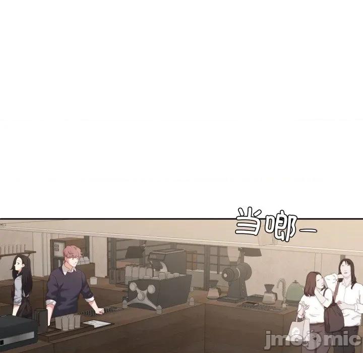 我的傻瓜男友 我的傻瓜男友-我的傻瓜男友 第13话 第90页