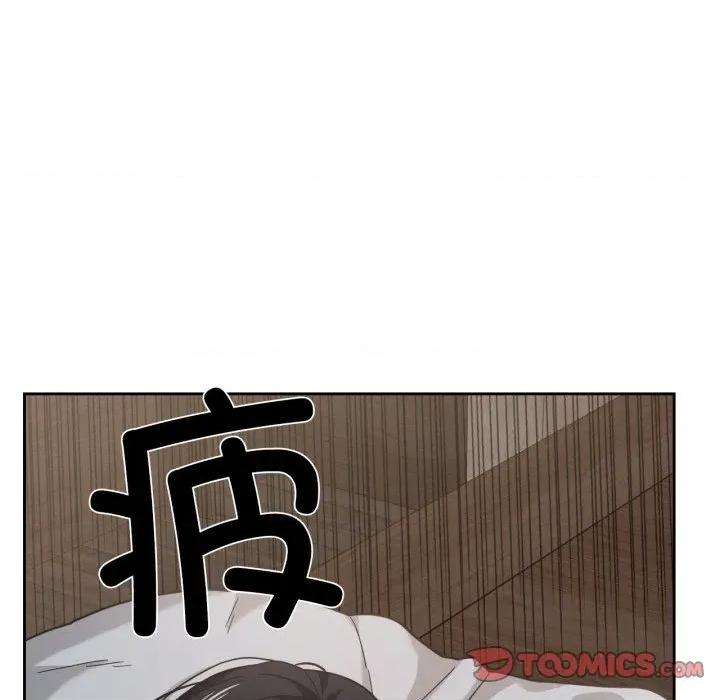 我的傻瓜男友 我的傻瓜男友-我的傻瓜男友 第13话 第99页