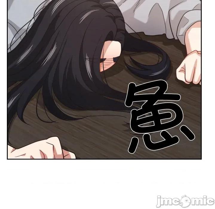 我的傻瓜男友 我的傻瓜男友-我的傻瓜男友 第13话 第100页