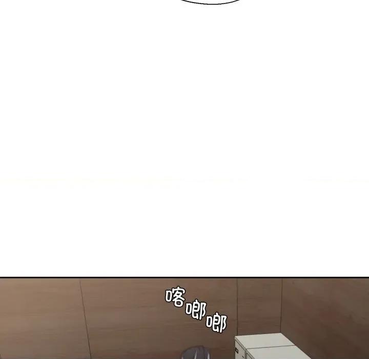 我的傻瓜男友 我的傻瓜男友-我的傻瓜男友 第13话 第104页