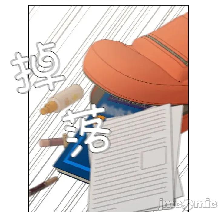 我的傻瓜男友 我的傻瓜男友-我的傻瓜男友 第13话 第110页