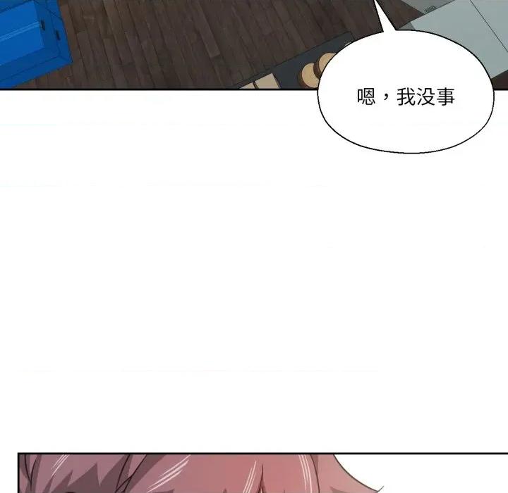 我的傻瓜男友 我的傻瓜男友-我的傻瓜男友 第13话 第112页