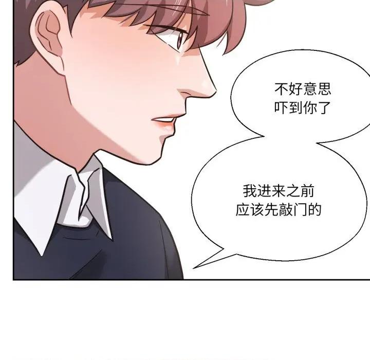 我的傻瓜男友 我的傻瓜男友-我的傻瓜男友 第13话 第113页