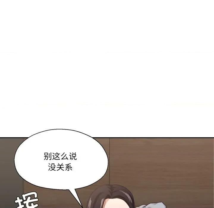我的傻瓜男友 我的傻瓜男友-我的傻瓜男友 第13话 第114页