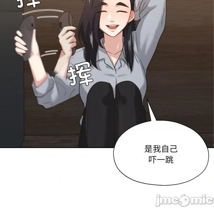 我的傻瓜男友 我的傻瓜男友-我的傻瓜男友 第13话 第115页