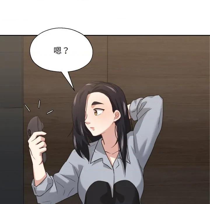 我的傻瓜男友 我的傻瓜男友-我的傻瓜男友 第13话 第116页
