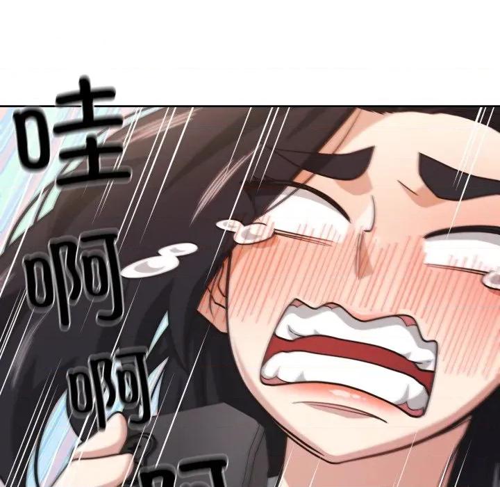 我的傻瓜男友 我的傻瓜男友-我的傻瓜男友 第13话 第118页