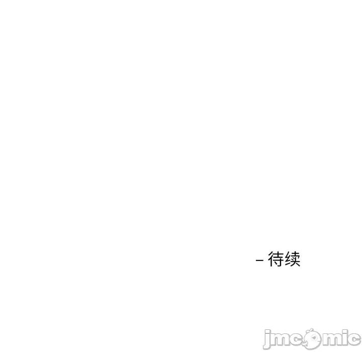 我的傻瓜男友 我的傻瓜男友-我的傻瓜男友 第13话 第120页