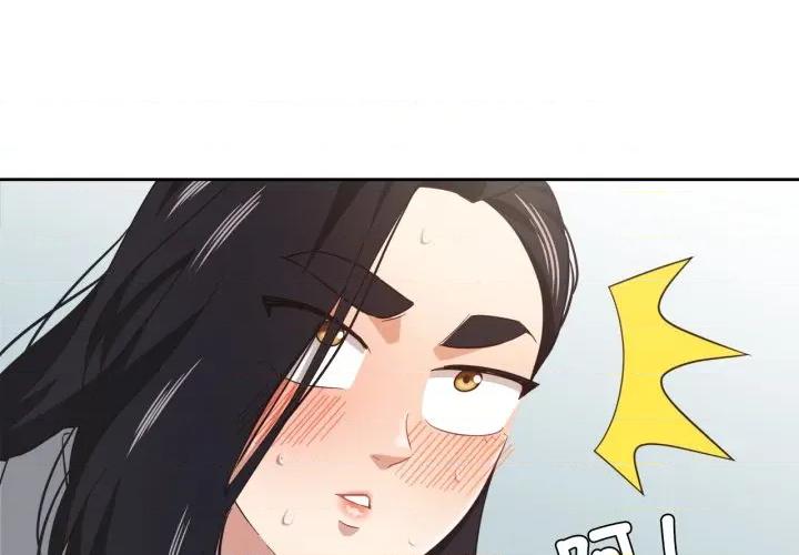 我的傻瓜男友 我的傻瓜男友-我的傻瓜男友 第14话 第3页