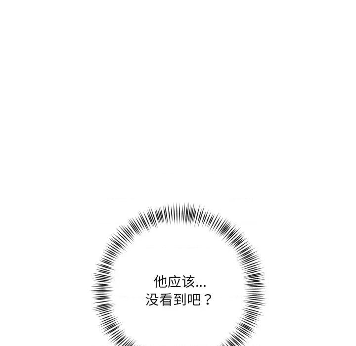 我的傻瓜男友 我的傻瓜男友-我的傻瓜男友 第14话 第7页