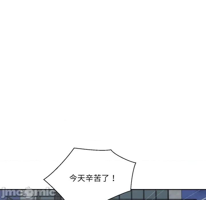 我的傻瓜男友 我的傻瓜男友-我的傻瓜男友 第14话 第15页