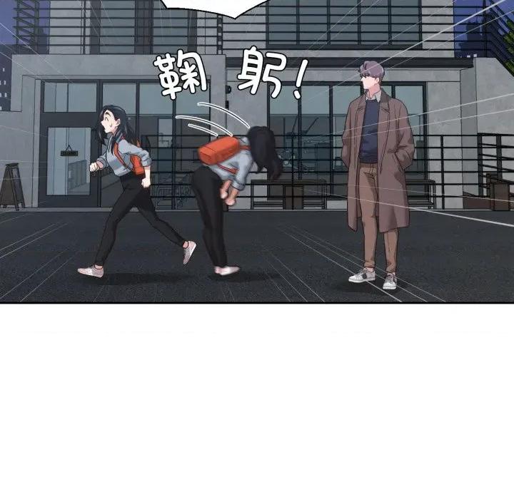 我的傻瓜男友 我的傻瓜男友-我的傻瓜男友 第14话 第16页