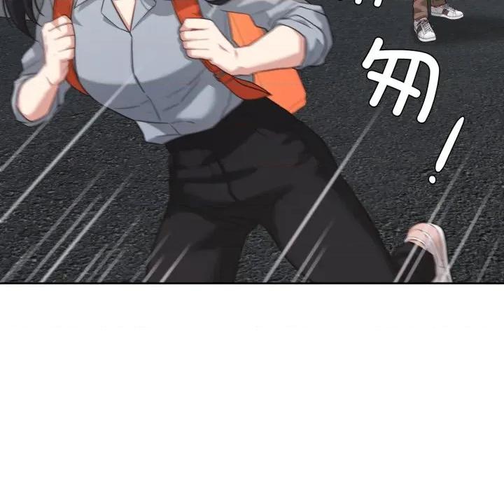 我的傻瓜男友 我的傻瓜男友-我的傻瓜男友 第14话 第18页