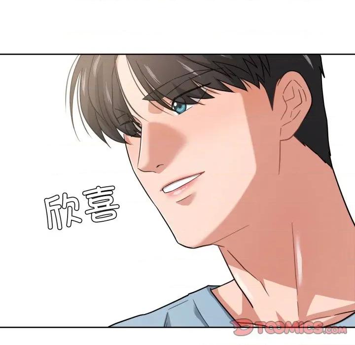 我的傻瓜男友 我的傻瓜男友-我的傻瓜男友 第14话 第32页