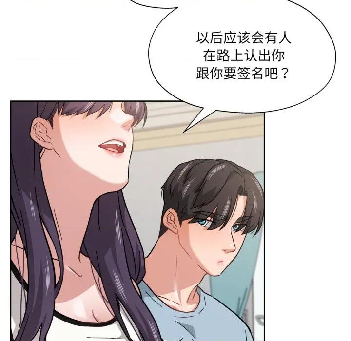 我的傻瓜男友 我的傻瓜男友-我的傻瓜男友 第14话 第36页