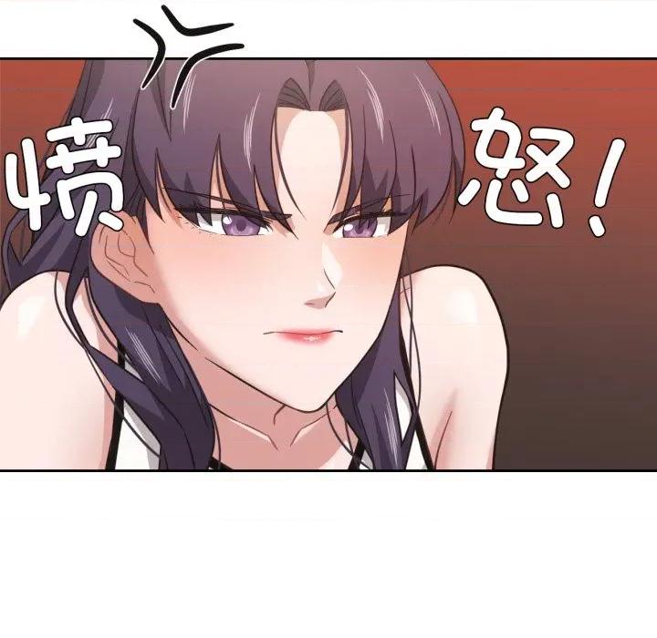 我的傻瓜男友 我的傻瓜男友-我的傻瓜男友 第14话 第52页