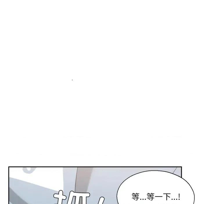 我的傻瓜男友 我的傻瓜男友-我的傻瓜男友 第14话 第53页
