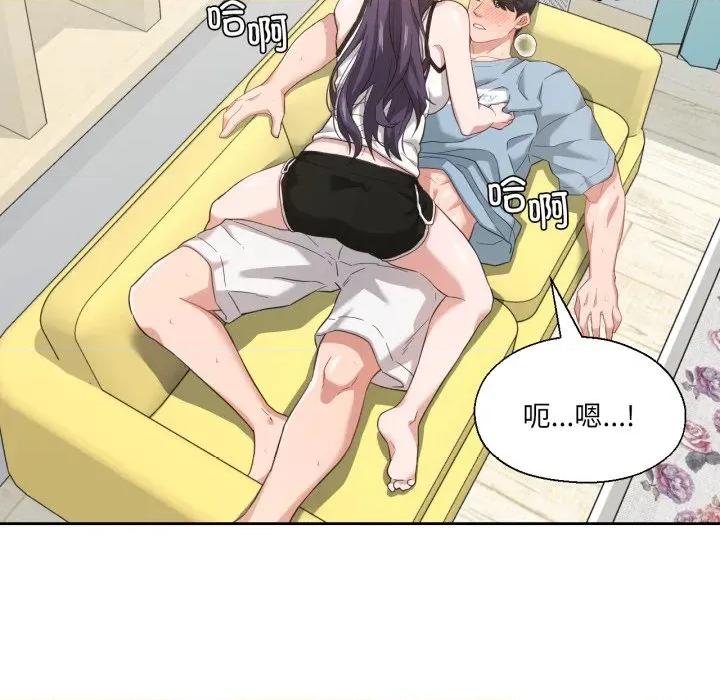 我的傻瓜男友 我的傻瓜男友-我的傻瓜男友 第14话 第59页