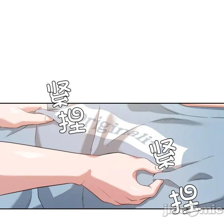 我的傻瓜男友 我的傻瓜男友-我的傻瓜男友 第14话 第60页