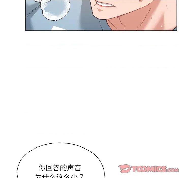 我的傻瓜男友 我的傻瓜男友-我的傻瓜男友 第14话 第62页