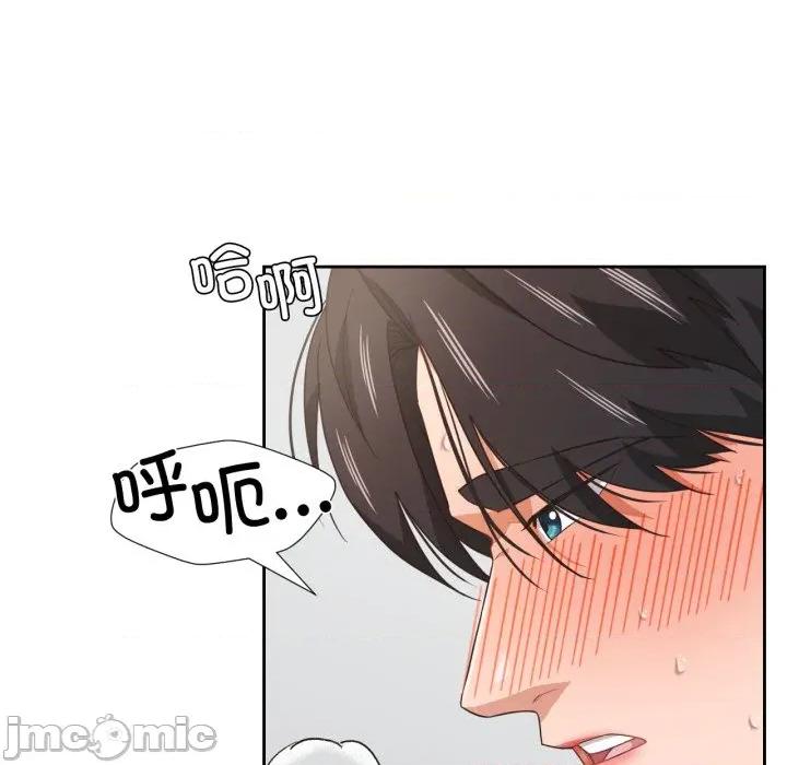 我的傻瓜男友 我的傻瓜男友-我的傻瓜男友 第14话 第65页
