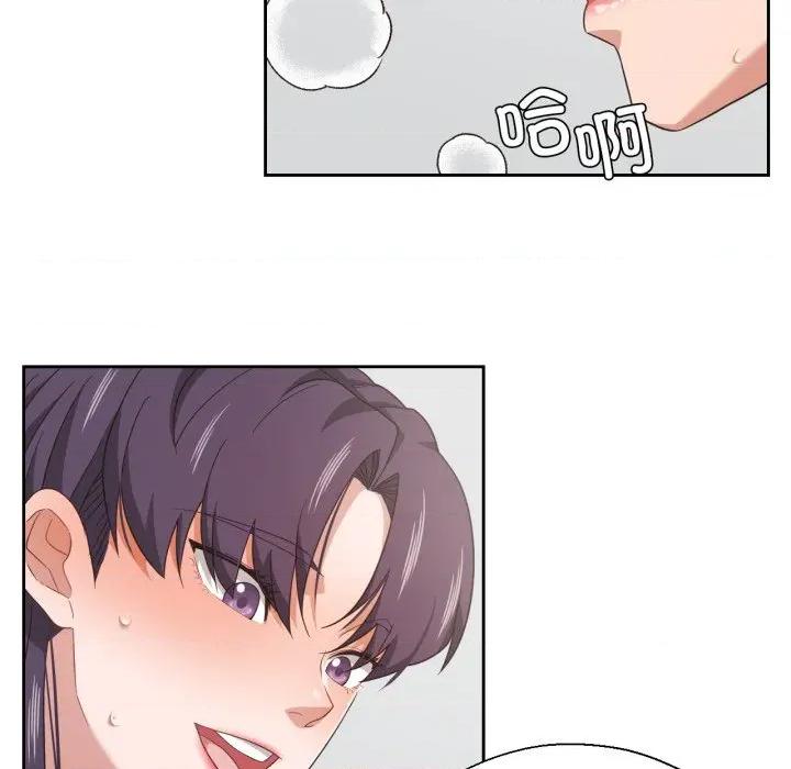 我的傻瓜男友 我的傻瓜男友-我的傻瓜男友 第14话 第66页